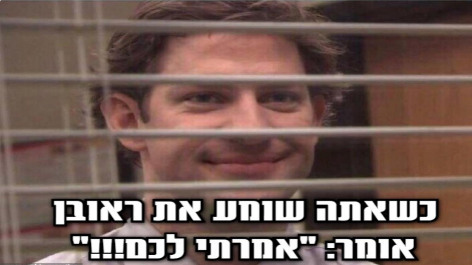 מם מקראי